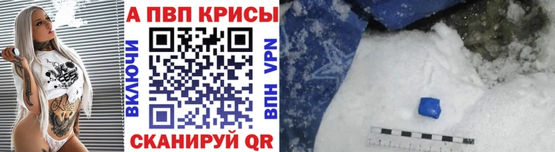 Как найти наркотики Мамадыш Альфа ПВП