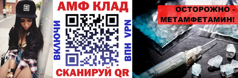 АМФ Premium Мамадыш