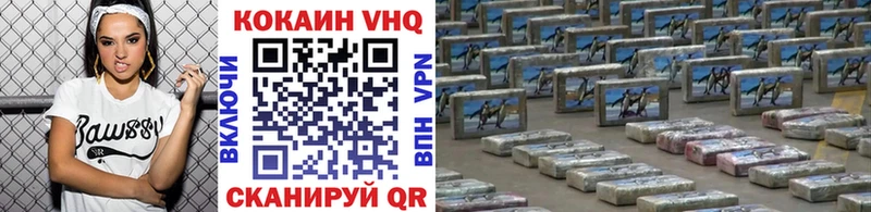 КОКАИН Эквадор  Мамадыш 