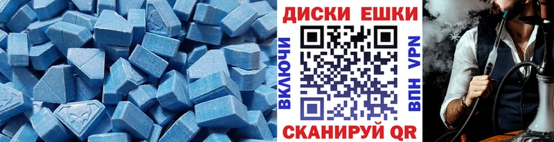 ЭКСТАЗИ XTC  гидра маркетплейс  Мамадыш 