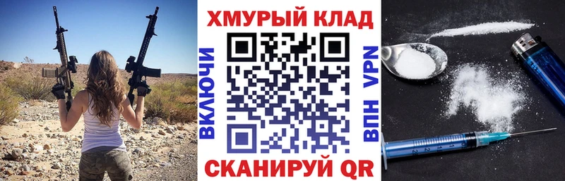 ГЕРОИН Афган магазин наркотиков Мамадыш