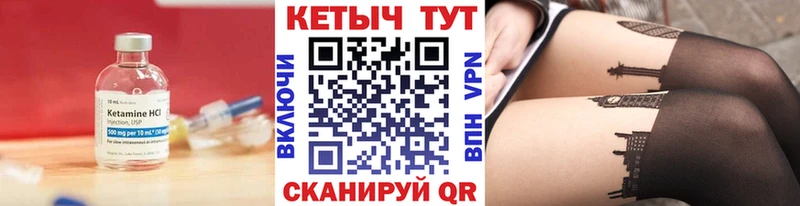 мега как зайти  где можно купить   Мамадыш  Кетамин VHQ 