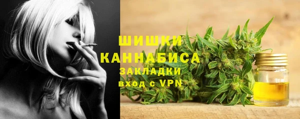 мет Новокубанск