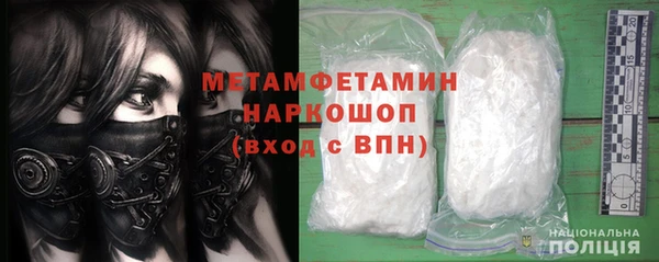 эйфоретик Нязепетровск