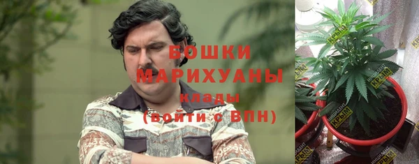 мет Новокубанск