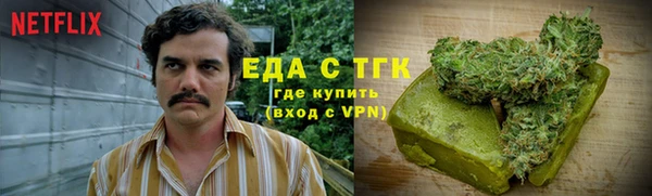 дистиллят марихуана Нягань