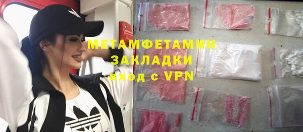 эйфоретик Нязепетровск