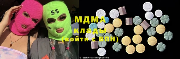 ALPHA-PVP Няндома