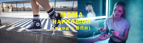 мет Новокубанск