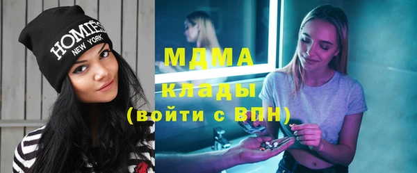 трава Новозыбков