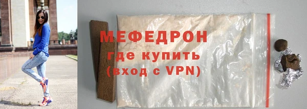 трава Новозыбков
