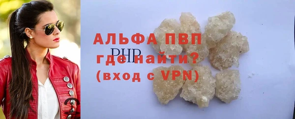 ALPHA-PVP Няндома