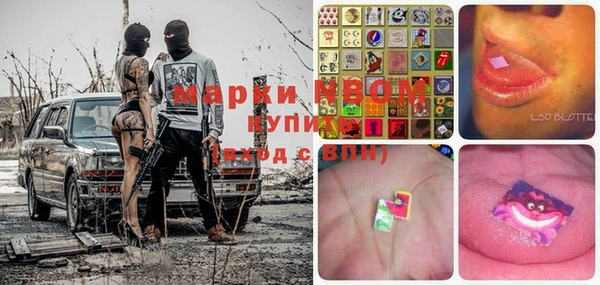 эйфоретик Нязепетровск