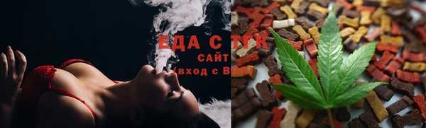 эйфоретик Нязепетровск