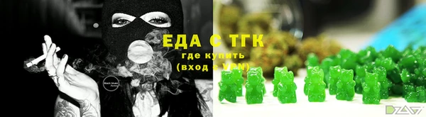 эйфоретик Нязепетровск