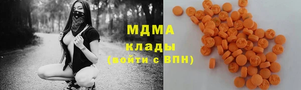 мет Новокубанск