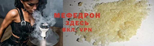 трава Новозыбков
