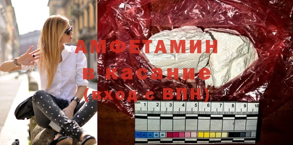 кристаллы Болхов
