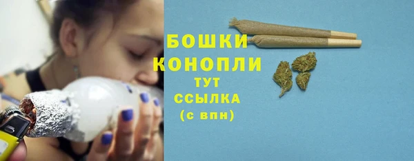 экстази Осташков