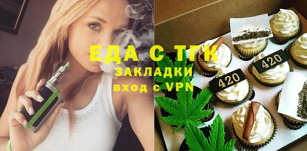 ALPHA-PVP Няндома