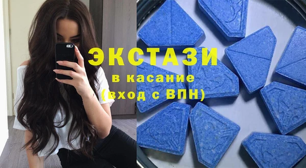 наркотики Осинники