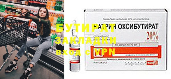 мет Новокубанск