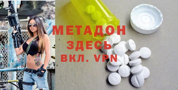 эйфоретик Нязепетровск