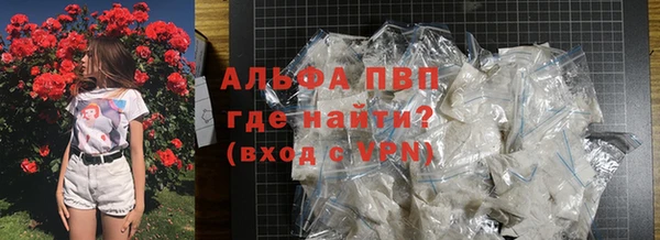 apvp Новодвинск