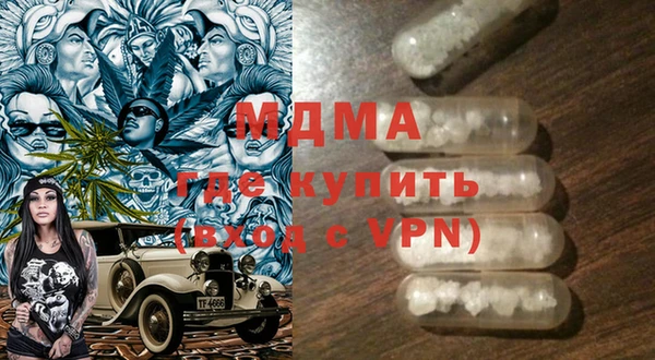 эйфоретик Нязепетровск