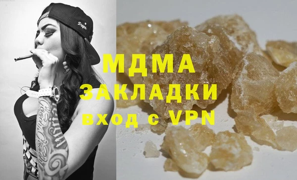 mdpv Болотное