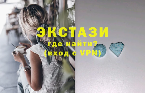 эйфоретик Нязепетровск