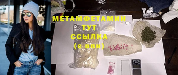 дистиллят марихуана Нягань