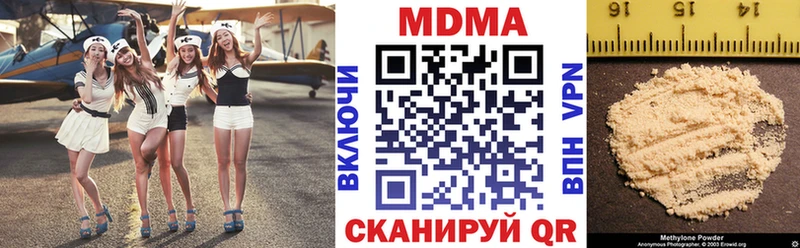 МДМА Molly  Мамадыш 