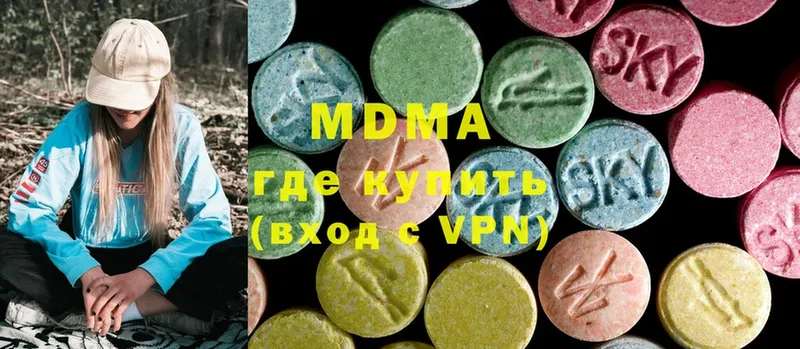 дарк нет наркотические препараты  OMG ТОР  MDMA кристаллы  Мамадыш  дарнет шоп 