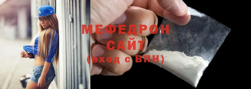 где найти наркотики  Мамадыш  МЕФ mephedrone 