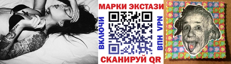 hydra ССЫЛКА  Мамадыш  Наркотические марки 1,8мг  где можно купить  