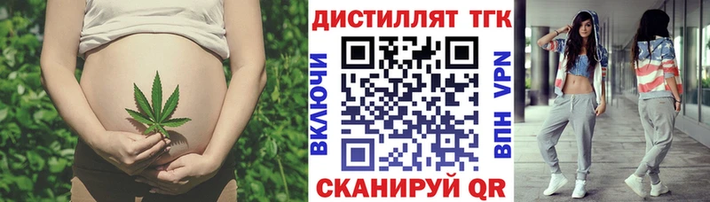 kraken сайт  Мамадыш  Дистиллят ТГК гашишное масло 
